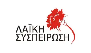 Λαϊκή Συσπείρωση ΠΑΜΘ από 2η Συνεδρίαση Λογοδοσίας Περιφερειακού Συνεδρίου: Προετοιμασία της ΠΑΜΘ ενόψει της επικείμενης αντιπυρικής περιόδου Λαϊκή Συσπείρωση ΠΑΜΘ από 2η Συνεδρίαση Λογοδοσίας Περιφερειακού Συνεδρίου: Προετοιμασία της ΠΑΜΘ ενόψει της επικείμενης αντιπυρικής περιόδου