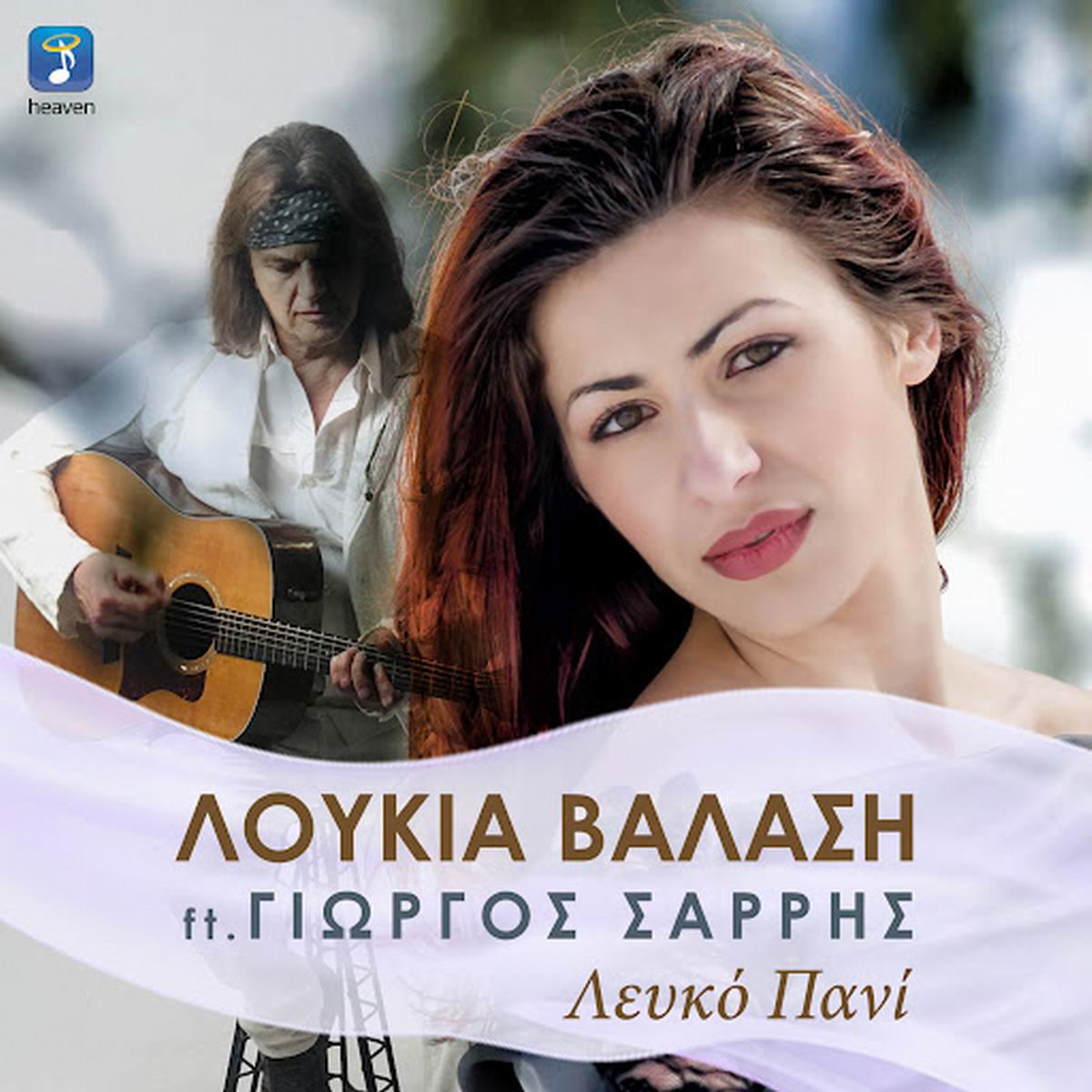 Λουκία Βαλάση Feat. Γιώργος Σαρρής-«Λευκό Πανί» Λουκία Βαλάση Feat. Γιώργος Σαρρής-«Λευκό Πανί»