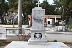 ΜΝΗΜΟΣΥΝΟ ΓΙΑ ΤΑ ΘΥΜΑΤΑ ΤΗΣ ΓΕΝΟΚΤΟΝΙΑΣ ΤΟΥ ΘΡΑΚΙΚΟΥ ΕΛΛΗΝΙΣΜΟΥ ΣΤΗΝ ΙΕΡΑ ΜΗΤΡΟΠΟΛΗ ΜΝΗΜΟΣΥΝΟ ΓΙΑ ΤΑ ΘΥΜΑΤΑ ΤΗΣ ΓΕΝΟΚΤΟΝΙΑΣ ΤΟΥ ΘΡΑΚΙΚΟΥ ΕΛΛΗΝΙΣΜΟΥ ΣΤΗΝ ΙΕΡΑ ΜΗΤΡΟΠΟΛΗ