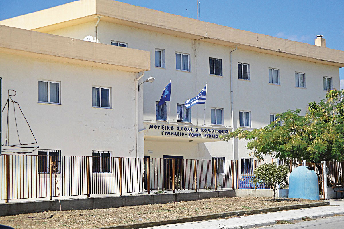 Μουσικό Σχολείο Κομοτηνής: 1η Διασχολική Συνάντηση στα πλαίσια του έργου Erasmus+ S.M.I.L.E.S., με μαθητές και καθηγητές από Γαλλία και Πορτογαλία Μουσικό Σχολείο Κομοτηνής: 1η Διασχολική Συνάντηση στα πλαίσια του έργου Erasmus+ S.M.I.L.E.S., με μαθητές και καθηγητές από Γαλλία και Πορτογαλία