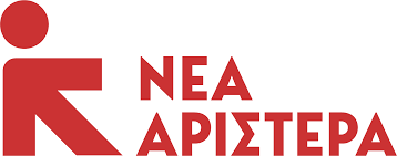 Ευρωεκλογές 2024: Οι πρώτοι 10 υποψήφιοι για της Νέας Αριστεράς Ευρωεκλογές 2024: Οι πρώτοι 10 υποψήφιοι για της Νέας Αριστεράς
