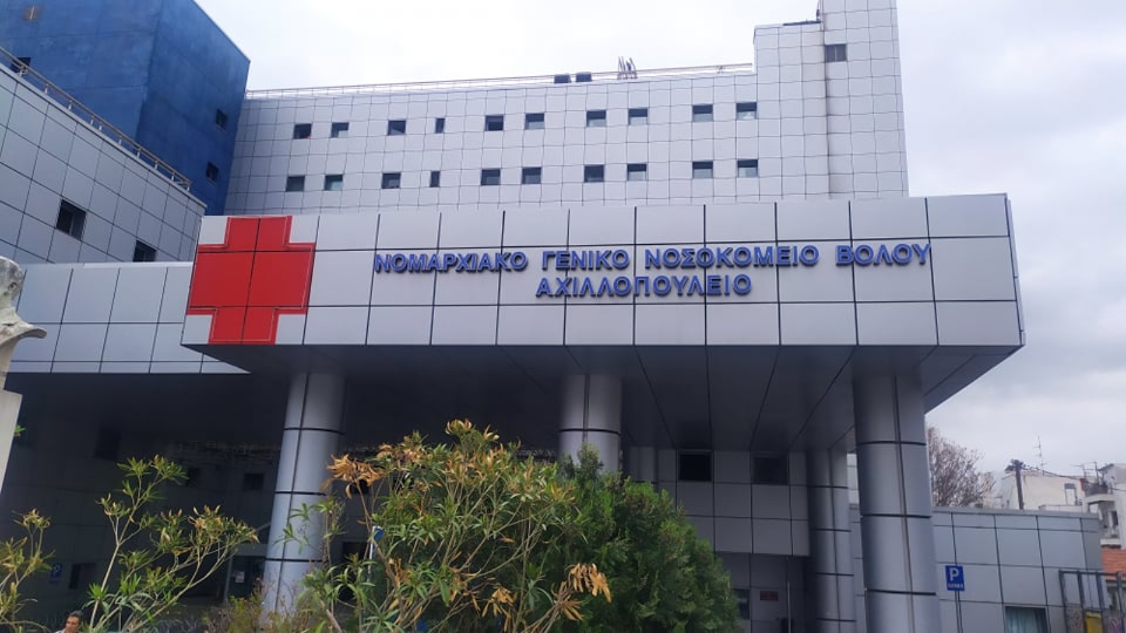 Βόλος: 43χρονος χτύπησε με φτυάρι τον ανήλικο γιο του Βόλος: 43χρονος χτύπησε με φτυάρι τον ανήλικο γιο του