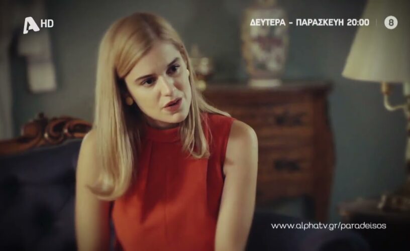 Ο Παράδεισος των Κυριών: Αδιέξοδο για Αμαλία και Ντίνο- Πνίγουν τα συναισθήματά τους και το τελειώνουν Ο Παράδεισος των Κυριών: Αδιέξοδο για Αμαλία και Ντίνο- Πνίγουν τα συναισθήματά τους και το τελειώνουν