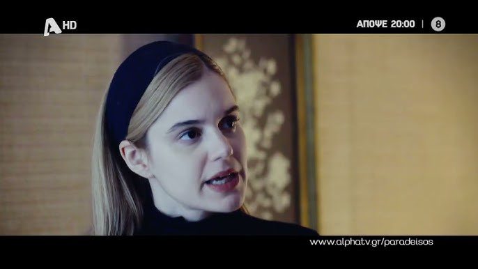 Ο Παράδεισος των Κυριών: Στη φυλακή Αμαλία και Σίμος- Κατηγορούνται για υπόθαλψη εγκληματία! Ο Παράδεισος των Κυριών: Στη φυλακή Αμαλία και Σίμος- Κατηγορούνται για υπόθαλψη εγκληματία!