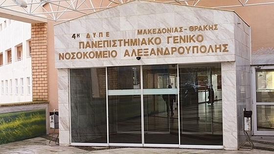 ΕΚΑΒ-9 Θράκης: Δυσαρέσκεια για τη μη λειτουργία του κόμβου στο ΠΓΝΑ ΕΚΑΒ-9 Θράκης: Δυσαρέσκεια για τη μη λειτουργία του κόμβου στο ΠΓΝΑ
