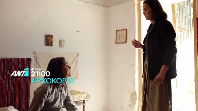 Ψυχοκόρες: Η Δεσποινιώ πέφτει θύμα- Τάσος και Βικτωρία σχεδιάζουν το τέλος της Ψυχοκόρες: Η Δεσποινιώ πέφτει θύμα- Τάσος και Βικτωρία σχεδιάζουν το τέλος της