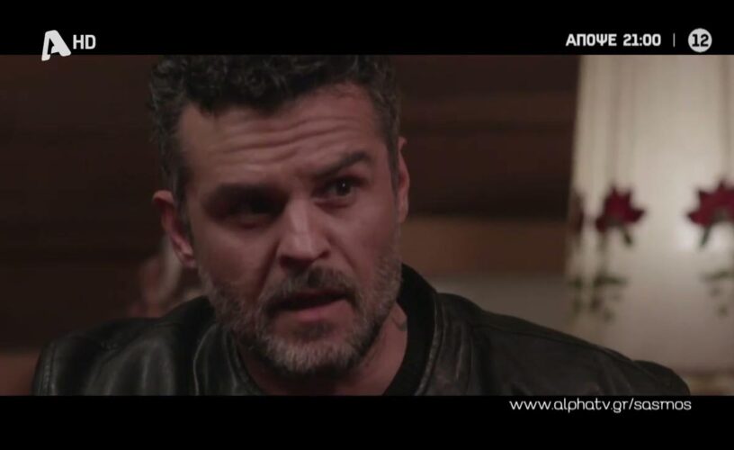 Σασμός: Ακούει το μυστικό του Μαθιού αυτός που δεν πρέπει- Η Καλλιόπη σε σοκ- Τι της αποκαλύπτει ο Ρούσσος; Σασμός: Ακούει το μυστικό του Μαθιού αυτός που δεν πρέπει- Η Καλλιόπη σε σοκ- Τι της αποκαλύπτει ο Ρούσσος;