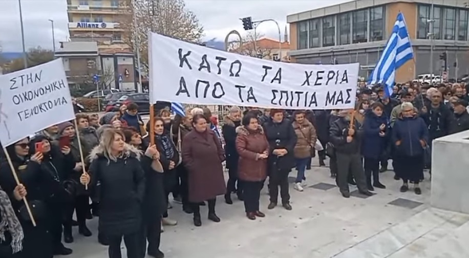 ΚΚΕ: Διευθέτηση των στεγαστικών δανείων των παλιννοστούντων ομογενών ΚΚΕ: Διευθέτηση των στεγαστικών δανείων των παλιννοστούντων ομογενών