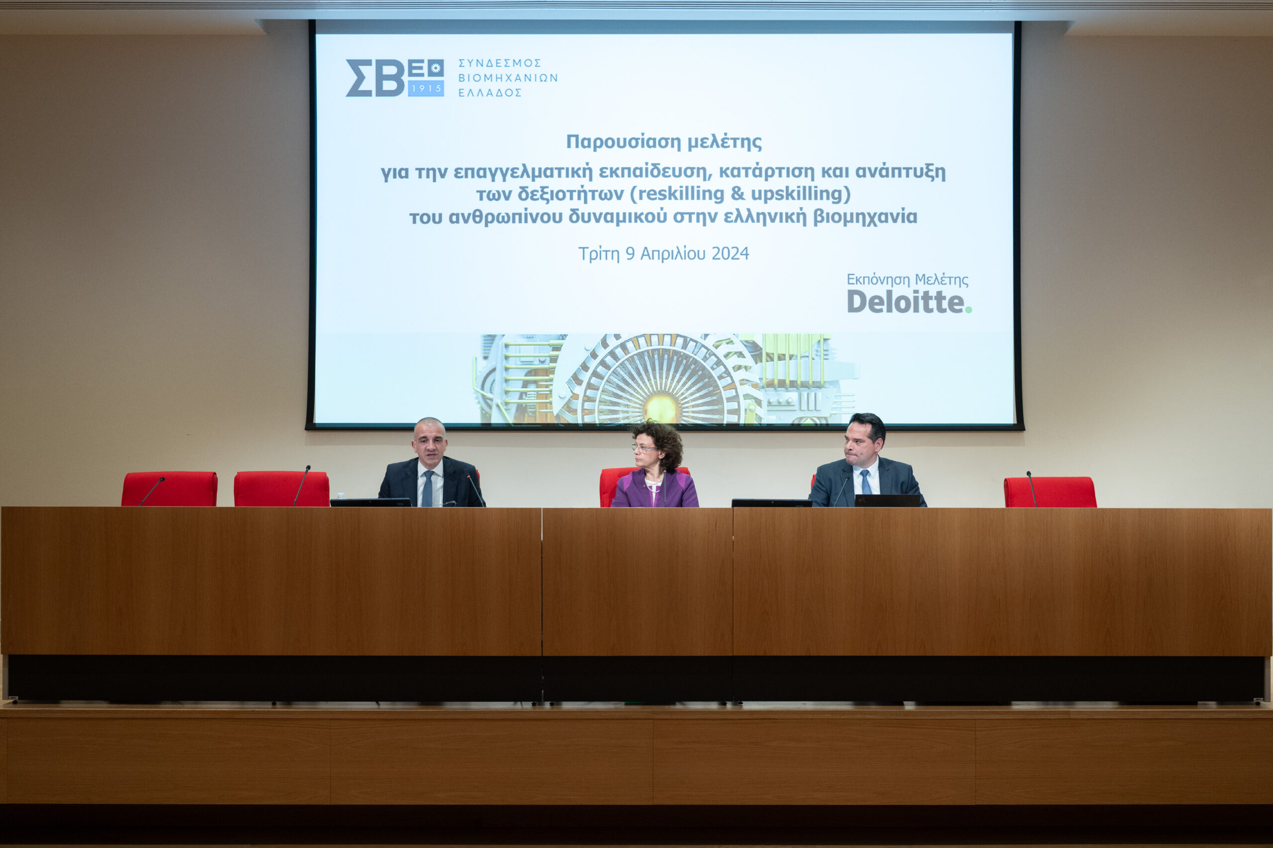 Μελέτη του ΣΒΕ σε συνεργασία με την Deloitte για την επαγγελματική εκπαίδευση, κατάρτιση και ανάπτυξη των δεξιοτήτων του ανθρώπινου δυναμικού στην ελληνική βιομηχανία Μελέτη του ΣΒΕ σε συνεργασία με την Deloitte για την επαγγελματική εκπαίδευση, κατάρτιση και ανάπτυξη των δεξιοτήτων του ανθρώπινου δυναμικού στην ελληνική βιομηχανία