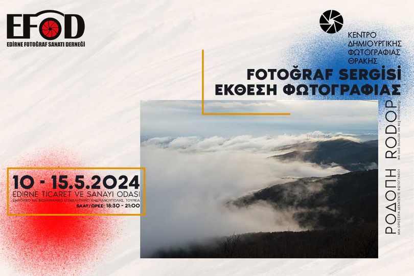 Ανδριανούπολη: Εγκαίνια Φωτογραφικής Έκθεσης «Ροδόπη: Μια οροσειρά, 15 Φωτογράφοι»