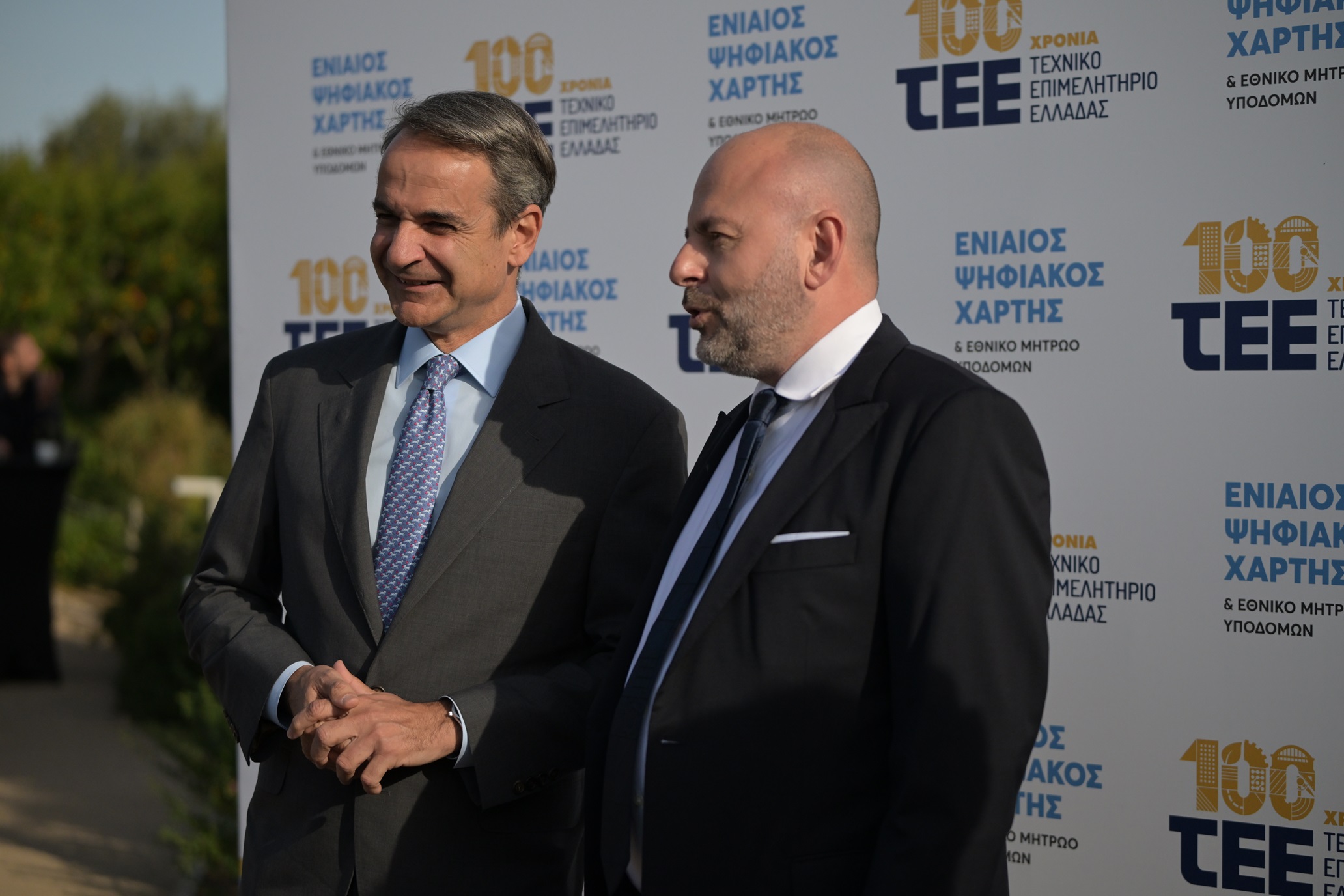 ΤΕΕ: Ενιαίος Ψηφιακός Χάρτης και Εθνικό Μητρώο Υποδομών – Κυριάκος Μητσοτάκης: “Ένα βήμα τολμηρού εκσυγχρονισμού” ΤΕΕ: Ενιαίος Ψηφιακός Χάρτης και Εθνικό Μητρώο Υποδομών – Κυριάκος Μητσοτάκης: “Ένα βήμα τολμηρού εκσυγχρονισμού”