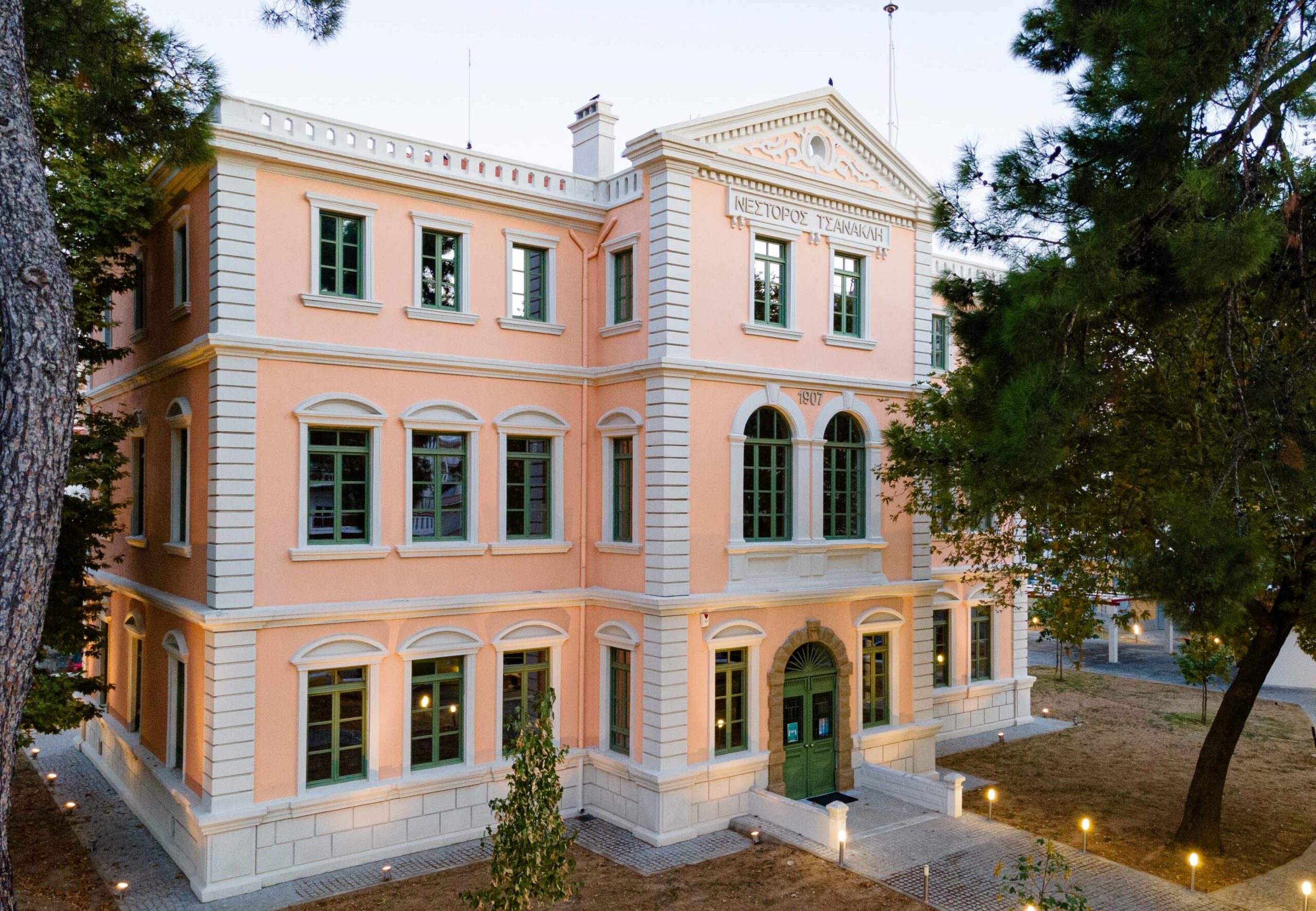 Εορταστικό ωράριο λειτουργίας Δημοτικής Βιβλιοθήκης Κομοτηνής Εορταστικό ωράριο λειτουργίας Δημοτικής Βιβλιοθήκης Κομοτηνής