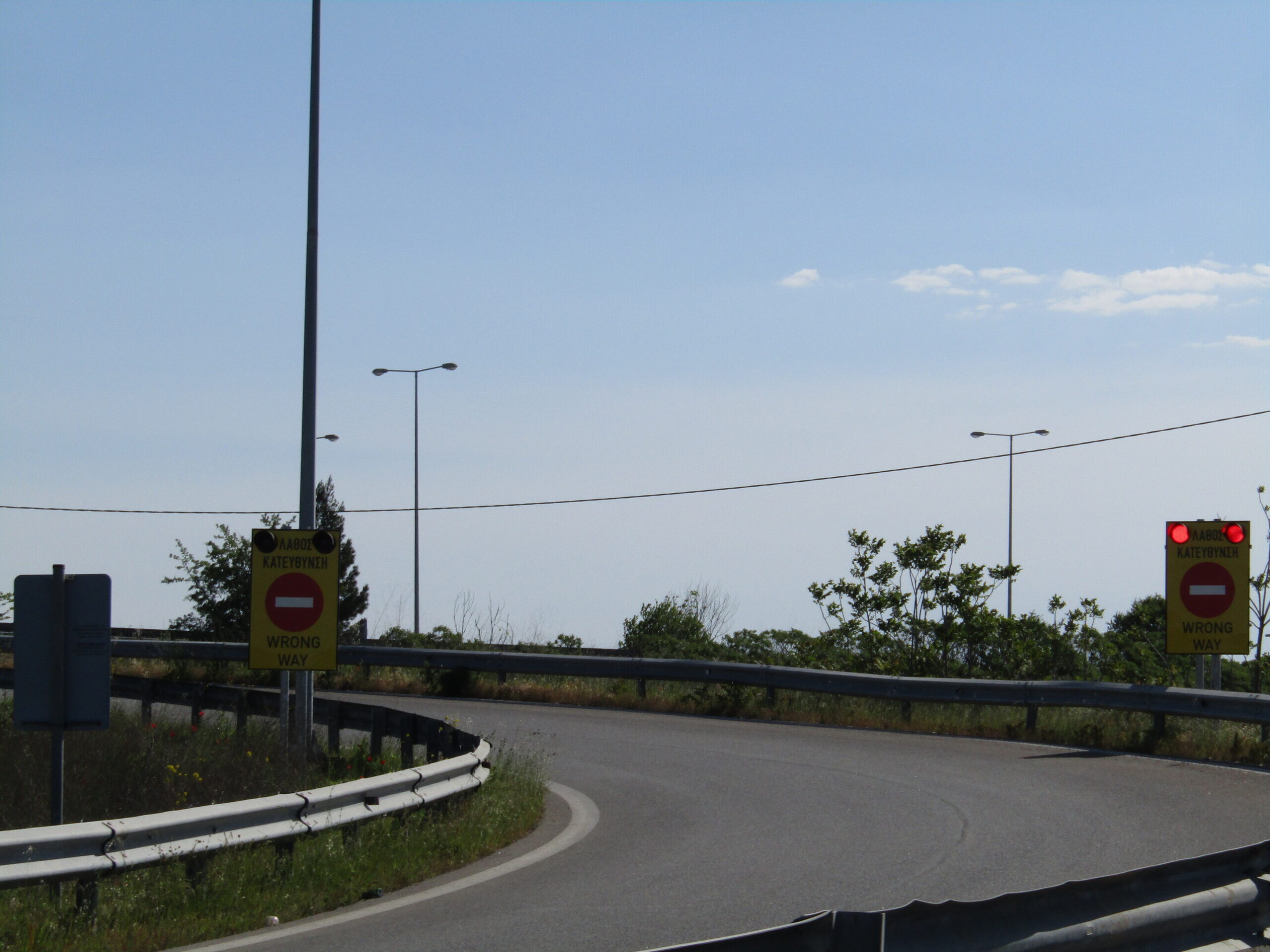 Πινακίδες με φωτεινή σηματοδότηση στην Εγνατία Οδό προειδοποιούν για “λάθος κατεύθυνση” τους οδηγούς