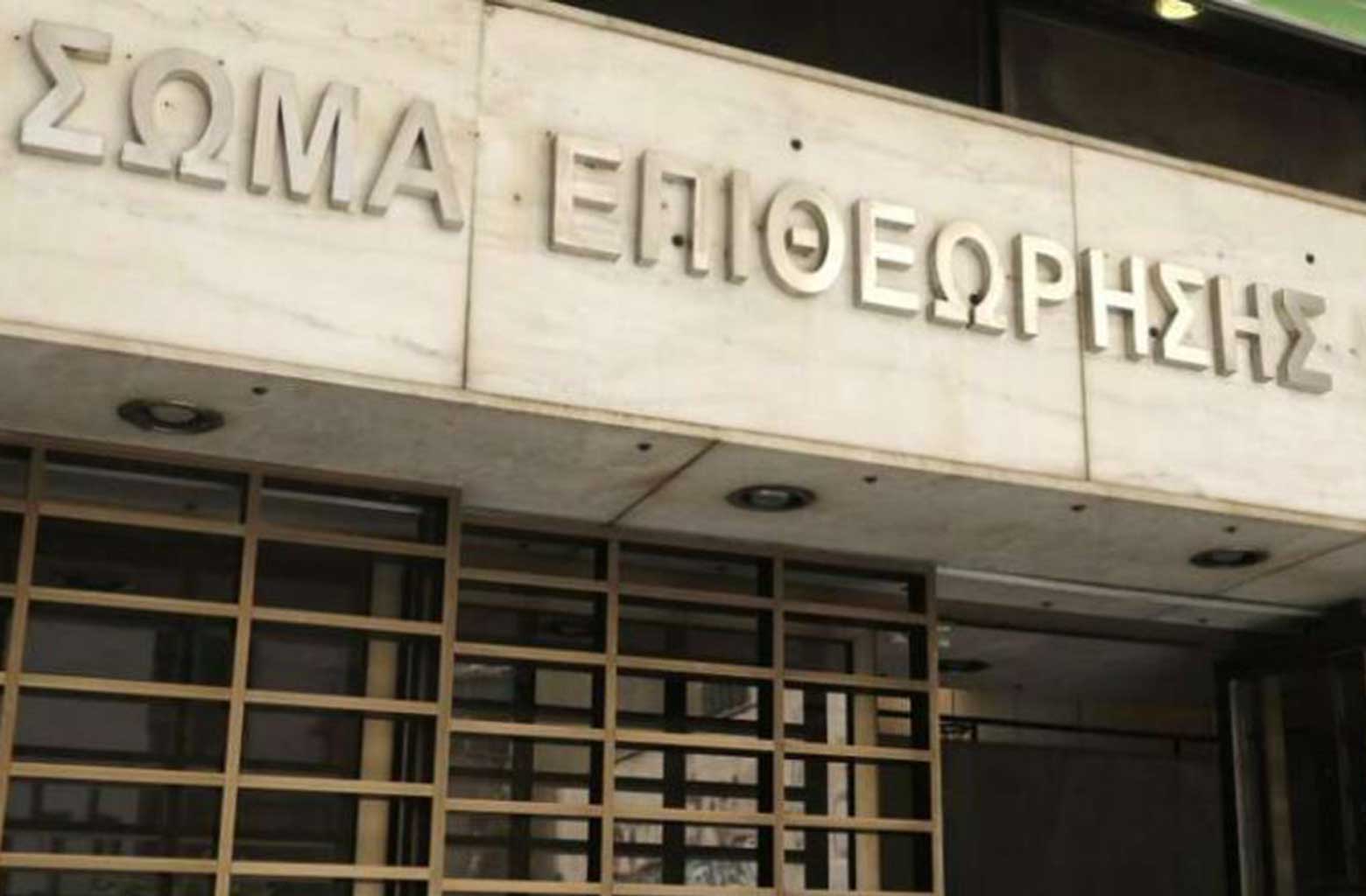 Επιθεώρηση Εργασίας:  Πώς θα εντοπίζει με  Drone και AI  τους  ανασφάλιστους υπαλλήλους