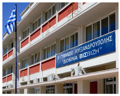 Πρώτο βραβείο για το 3ο Γυμνάσιο Αλεξανδρούπολης σε διεθνή διαγωνισμό για τη θεματική του εφημερίδα “Νέα Αμάλθεια” Πρώτο βραβείο για το 3ο Γυμνάσιο Αλεξανδρούπολης σε διεθνή διαγωνισμό για τη θεματική του εφημερίδα “Νέα Αμάλθεια”