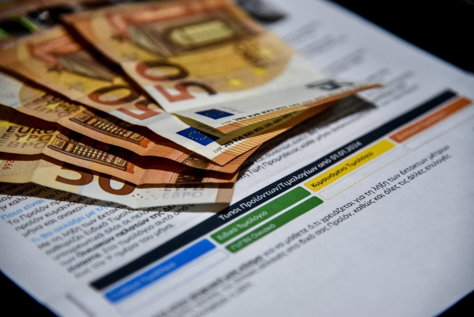 Ποιες αλλαγές φέρνουν οι φορολογικές δηλώσεις στο Κοινωνικό τιμολόγιο (πίνακες -παραδείγματα) Ποιες αλλαγές φέρνουν οι φορολογικές δηλώσεις στο Κοινωνικό τιμολόγιο (πίνακες -παραδείγματα)