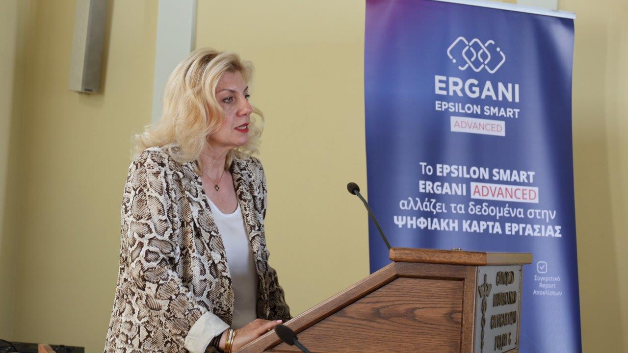 Με επιτυχία ολοκληρώθηκε η ενημερωτική Ημερίδα του Εμπορικού Συλλόγου Κομοτηνής για την Ψηφιακή Κάρτα Εργασίας Με επιτυχία ολοκληρώθηκε η ενημερωτική Ημερίδα του Εμπορικού Συλλόγου Κομοτηνής για την Ψηφιακή Κάρτα Εργασίας