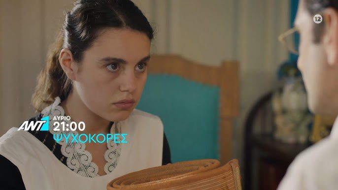 Ψυχοκόρες: Τραγικό το τέλος- Νέλλα και Κοσμάς νεκροί- Εκείνη κόβει τα φρένα του αυτοκινήτου Ψυχοκόρες: Τραγικό το τέλος- Νέλλα και Κοσμάς νεκροί- Εκείνη κόβει τα φρένα του αυτοκινήτου