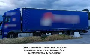 Συνελήφθη διακινητής ο οποίος προωθούσε στο εσωτερικό της χώρας μη νόμιμους μετανάστες Συνελήφθη διακινητής ο οποίος προωθούσε στο εσωτερικό της χώρας μη νόμιμους μετανάστες