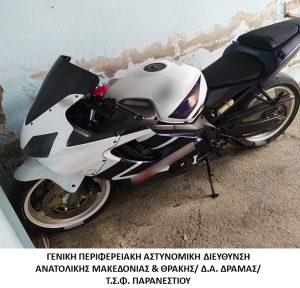 Συνελήφθη διακινητής ο οποίος προωθούσε στο εσωτερικό της χώρας μη νόμιμους μετανάστες Συνελήφθη διακινητής ο οποίος προωθούσε στο εσωτερικό της χώρας μη νόμιμους μετανάστες