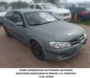 Συνελήφθησαν 2 αλλοδαποί οι οποίοι προωθούσαν στο εσωτερικό της χώρας μη νόμιμους μετανάστες Συνελήφθησαν 2 αλλοδαποί οι οποίοι προωθούσαν στο εσωτερικό της χώρας μη νόμιμους μετανάστες