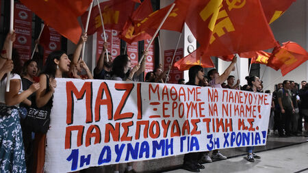 Για 3η χρονιά πρωτιά της «Πανσπουδαστικής» στις φοιτητικές εκλογές – Με ορμή για νέους αγώνες! Για 3η χρονιά πρωτιά της «Πανσπουδαστικής» στις φοιτητικές εκλογές – Με ορμή για νέους αγώνες!