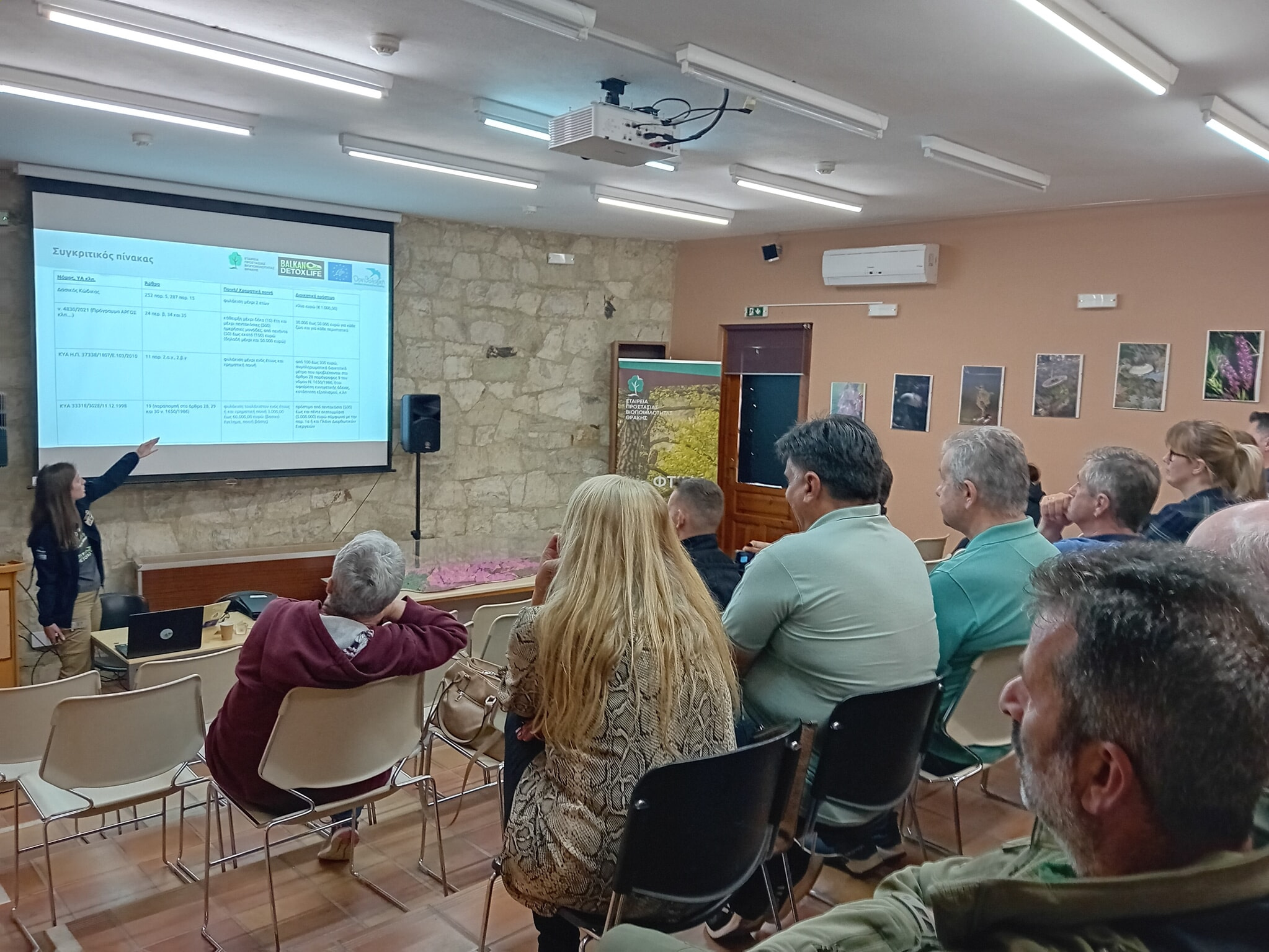 ‘Εβρος: Εκπαίδευση Υπηρεσιών & Φορέων στη Διαχείριση Περιστατικών Παράνομης Χρήσης Δηλητηριασμένων Δολωμάτων ‘Εβρος: Εκπαίδευση Υπηρεσιών & Φορέων στη Διαχείριση Περιστατικών Παράνομης Χρήσης Δηλητηριασμένων Δολωμάτων