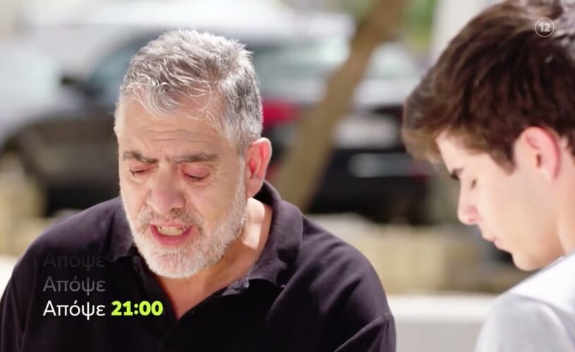 Γη της Ελιάς: Στην αστυνομία ο Δημοσθένης- Τι σχέση έχει με το πτώμα που εντοπίστηκε; Γη της Ελιάς: Στην αστυνομία ο Δημοσθένης- Τι σχέση έχει με το πτώμα που εντοπίστηκε;