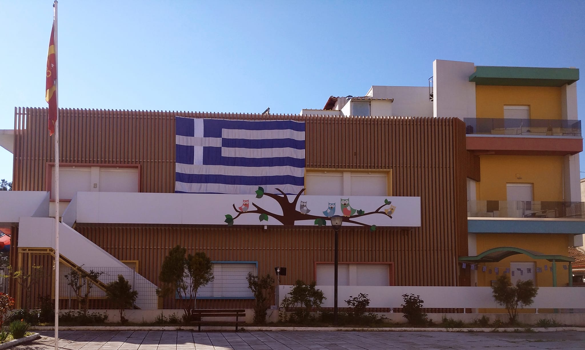 Εγγραφές στους βρεφονηπιακούς σταθμούς της Ι.Μ. Μαρωνείας και Κομοτηνής για το σχολικό έτος 2024-2025 Εγγραφές στους βρεφονηπιακούς σταθμούς της Ι.Μ. Μαρωνείας και Κομοτηνής για το σχολικό έτος 2024-2025