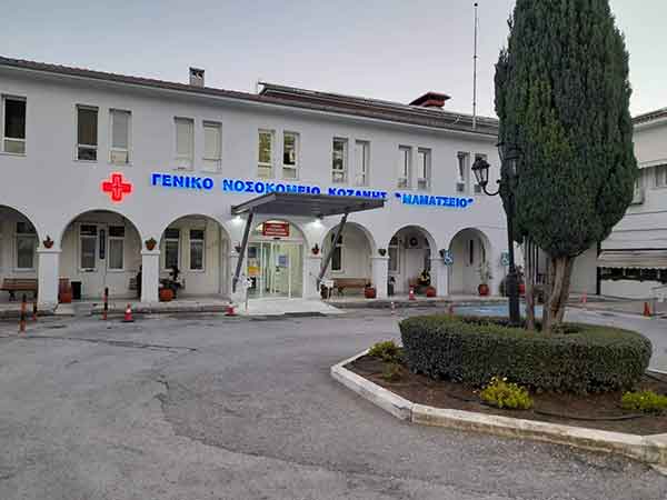 Κοζάνη: Αγωνία για τον 16χρονο που ήπιε παραφλού Κοζάνη: Αγωνία για τον 16χρονο που ήπιε παραφλού