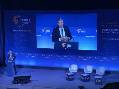 Ο Περιφερειάρχης ΑΜΘ κ. Χριστόδουλος Τοψίδης στο συνέδριο της ΕΝΠΕ στην Πάτρα Ο Περιφερειάρχης ΑΜΘ κ. Χριστόδουλος Τοψίδης στο συνέδριο της ΕΝΠΕ στην Πάτρα