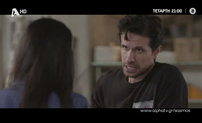 Σασμός: Μετά τη χαρά έρχεται η ανατροπή- Σοκ για τη Θοδώρα Σασμός: Μετά τη χαρά έρχεται η ανατροπή- Σοκ για τη Θοδώρα