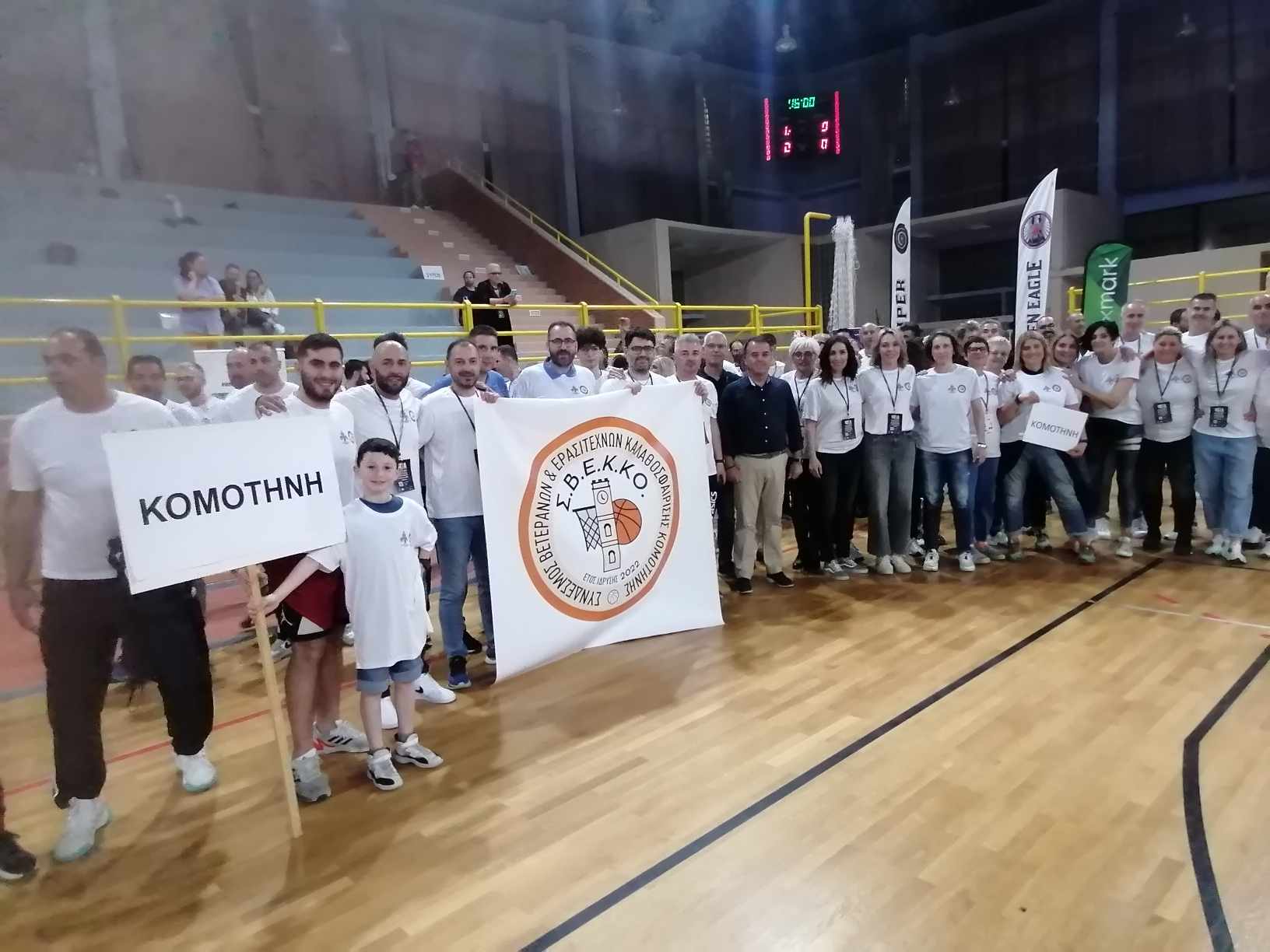 Πανελλήνιο Πρωτάθλημα Βετεράνων Μπάσκετ στην Κομοτηνή: Ο αθλητισμός στα καλύτερα του ! Πανελλήνιο Πρωτάθλημα Βετεράνων Μπάσκετ στην Κομοτηνή: Ο αθλητισμός στα καλύτερα του !