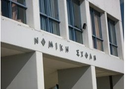 ΔΠΘ: Τριήμερες εορταστικές εκδηλώσεις στην Κομοτηνή με τη συμμετοχή του Συλλόγου Αποφοίτων και Φοιτησάντων Νομικής Σχολής «Πρωταγόρας» ΔΠΘ: Τριήμερες εορταστικές εκδηλώσεις στην Κομοτηνή με τη συμμετοχή του Συλλόγου Αποφοίτων και Φοιτησάντων Νομικής Σχολής «Πρωταγόρας»