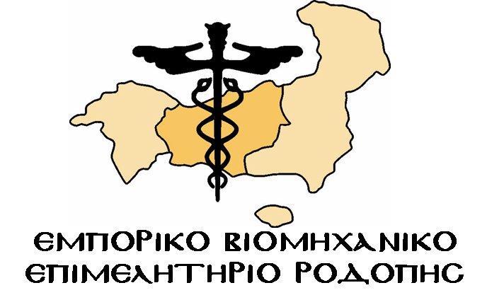Συμμετοχή του Εμπορικού και Βιομηχανικού Επιμελητηρίου Ροδόπης στην 88η Διεθνή Έκθεση Θεσσαλονίκης Συμμετοχή του Εμπορικού και Βιομηχανικού Επιμελητηρίου Ροδόπης στην 88η Διεθνή Έκθεση Θεσσαλονίκης