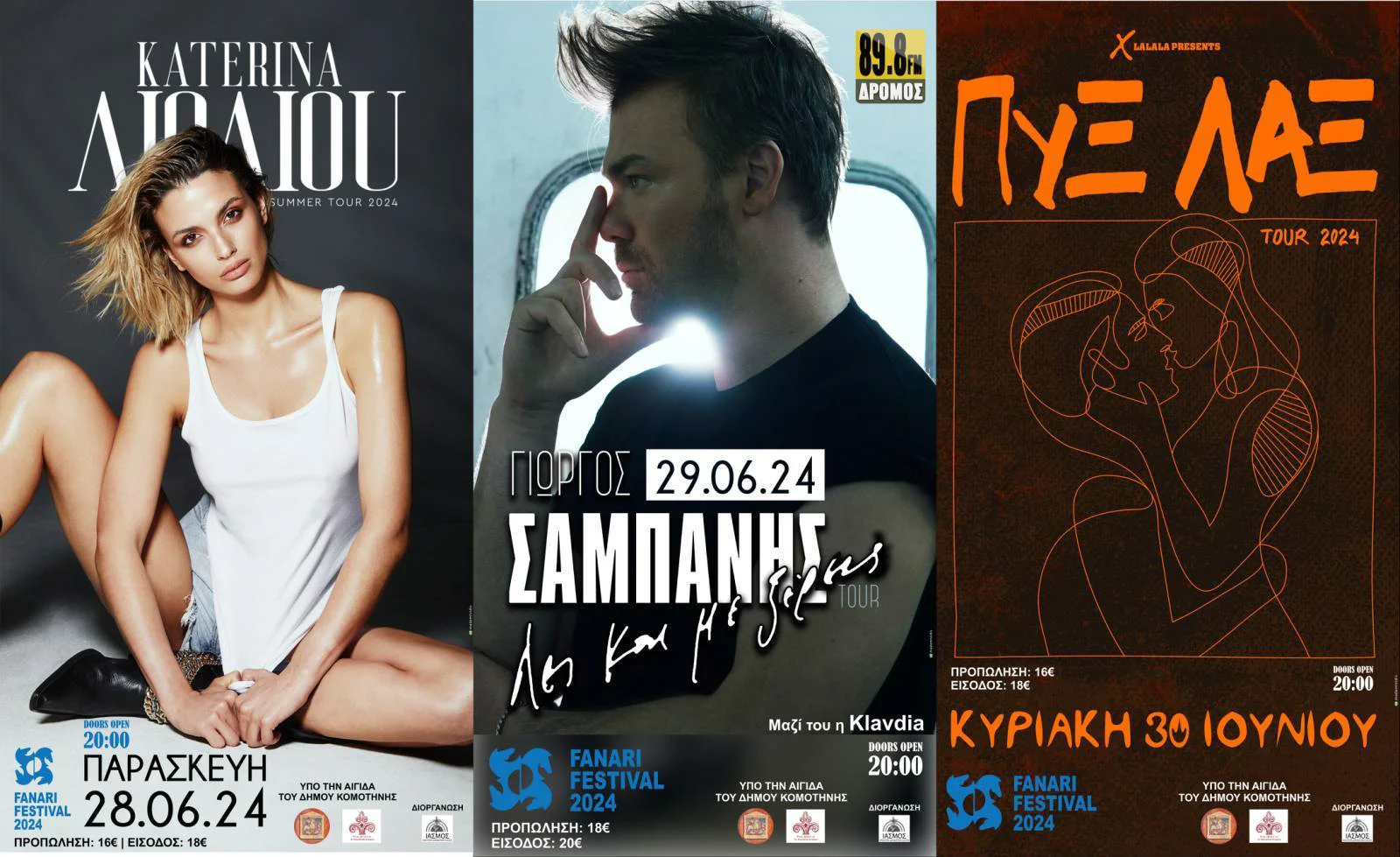 Fanari Festival 2024: Συνεργασία της Δραματικής Σχολής “Ίασμος” με το Δήμο Κομοτηνής- Το πρόγραμμα των εκδηλώσεων Fanari Festival 2024: Συνεργασία της Δραματικής Σχολής “Ίασμος” με το Δήμο Κομοτηνής- Το πρόγραμμα των εκδηλώσεων