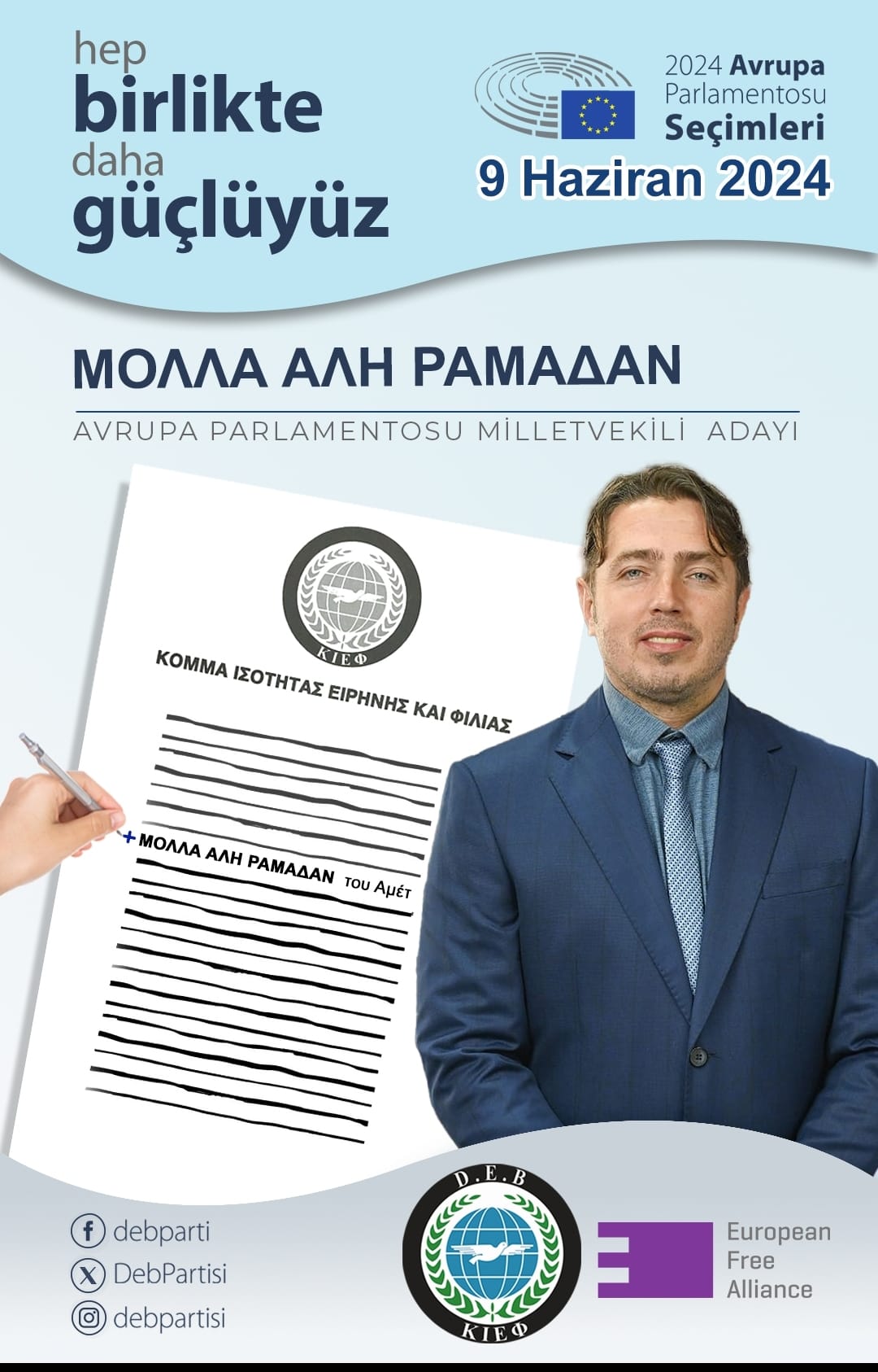 Πρώτος σε ψήφους στη Ροδόπη ο υποψήφιος ευρωβουλευτής του ΚΙΕΦ που εντοπίστηκε να μοιράζει σταυρωμένα ψηφοδέλτια ανήμερα των εκλογών Πρώτος σε ψήφους στη Ροδόπη ο υποψήφιος ευρωβουλευτής του ΚΙΕΦ που εντοπίστηκε να μοιράζει σταυρωμένα ψηφοδέλτια ανήμερα των εκλογών