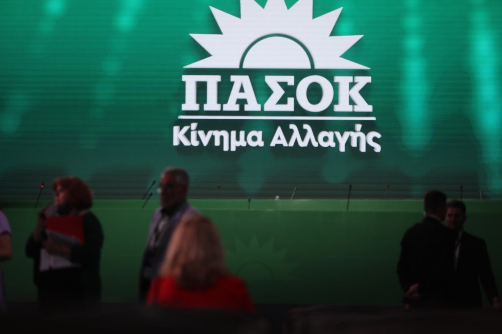 Ερώτηση Βουλευτών ΠΑΣΟΚ-Κινήματος Αλλαγής: Ανάγκη προστασίας των επιτυχόντων του πρώτου πανελλήνιου γραπτού διαγωνισμού ΑΣΕΠ (2Γ/2022) Ερώτηση Βουλευτών ΠΑΣΟΚ-Κινήματος Αλλαγής: Ανάγκη προστασίας των επιτυχόντων του πρώτου πανελλήνιου γραπτού διαγωνισμού ΑΣΕΠ (2Γ/2022)