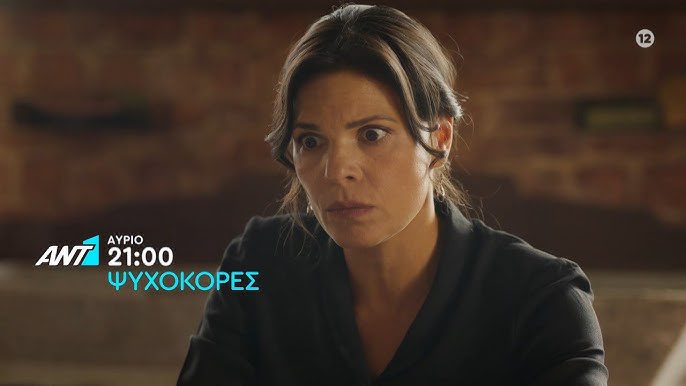 Ψυχοκόρες: Η Φρόσω σκοτώνει την Βικτωρία- Εν ψυχρώ εκτέλεση! Ψυχοκόρες: Η Φρόσω σκοτώνει την Βικτωρία- Εν ψυχρώ εκτέλεση!