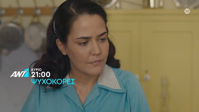 Ψυχοκόρες: Ο θάνατος χωρίζει τις τέσσερις αδερφές στο τέλος Ψυχοκόρες: Ο θάνατος χωρίζει τις τέσσερις αδερφές στο τέλος