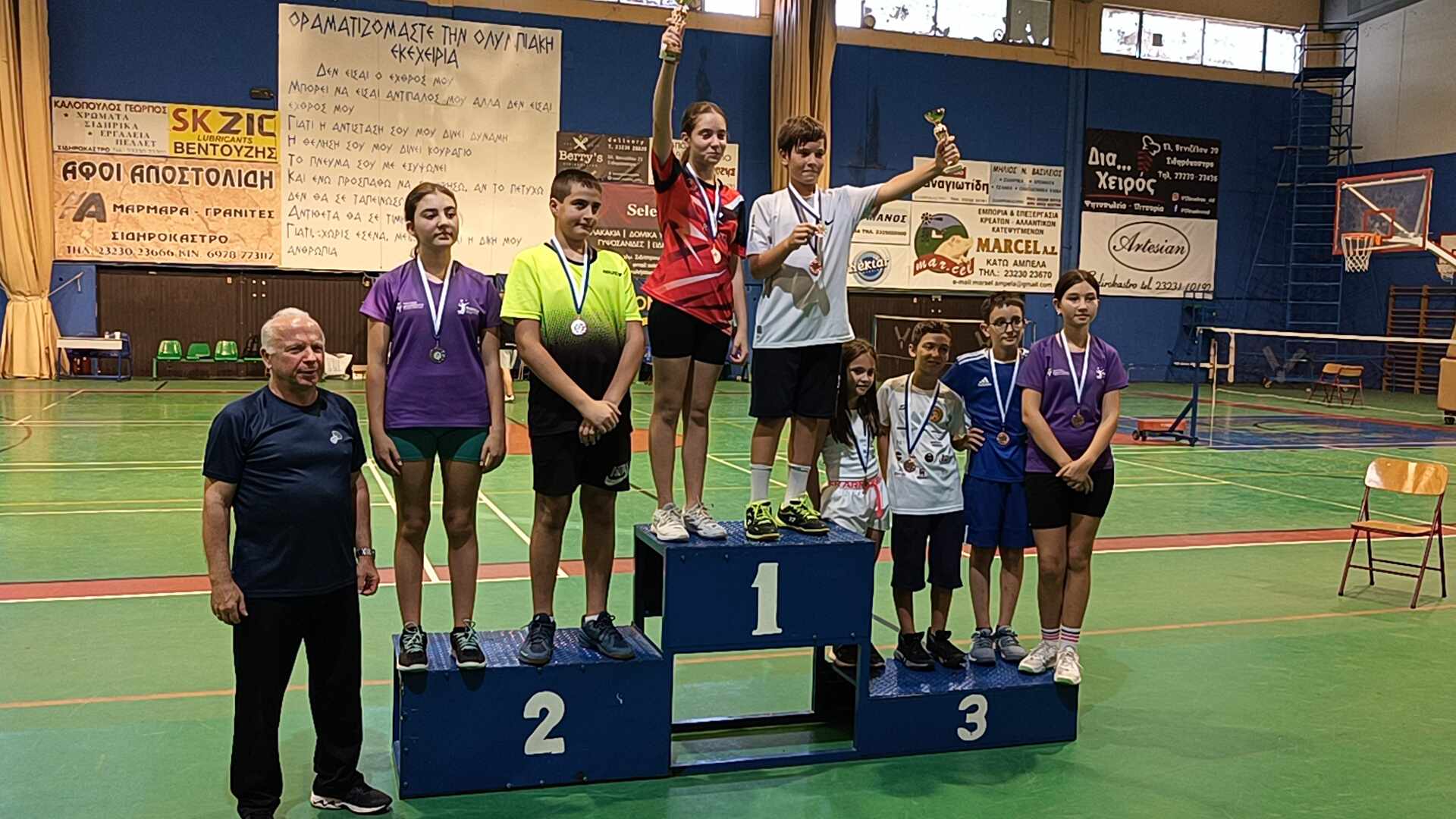 BADMINTON Kομοτηνής: Με μετάλλια γύρισαν οι αθλητές του Συλλόγου, από το Πανελλήνιο Πρωτάθλημα κατηγορίας υ13 στο Σιδηρόκαστρο Σερρών (φωτος) BADMINTON Kομοτηνής: Με μετάλλια γύρισαν οι αθλητές του Συλλόγου, από το Πανελλήνιο Πρωτάθλημα κατηγορίας υ13 στο Σιδηρόκαστρο Σερρών (φωτος)