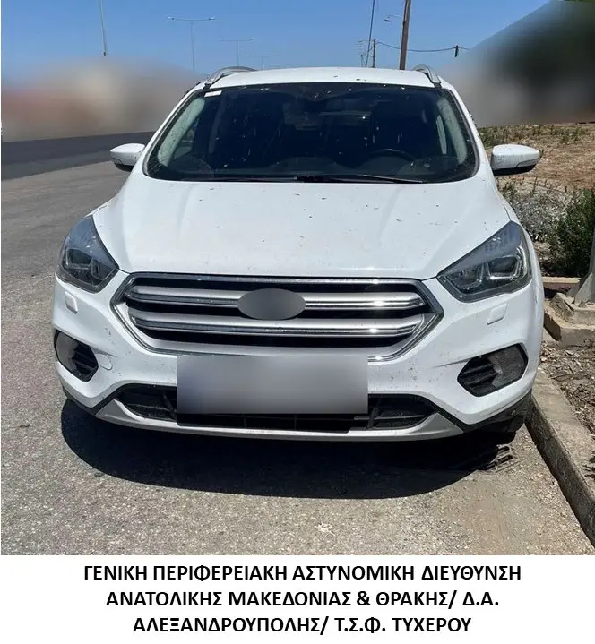 Συνελήφθησαν 2 διακινητές οι οποίοι προωθούσαν στο εσωτερικό της χώρας, σε δύο διαφορετικές περιπτώσεις, μη νόμιμους μετανάστες Συνελήφθησαν 2 διακινητές οι οποίοι προωθούσαν στο εσωτερικό της χώρας, σε δύο διαφορετικές περιπτώσεις, μη νόμιμους μετανάστες