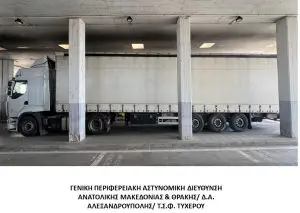 Συνελήφθησαν 3 διακινητές οι οποίοι προωθούσαν στο εσωτερικό της χώρας, σε τρεις διαφορετικές περιπτώσεις, μη νόμιμους μετανάστες Συνελήφθησαν 3 διακινητές οι οποίοι προωθούσαν στο εσωτερικό της χώρας, σε τρεις διαφορετικές περιπτώσεις, μη νόμιμους μετανάστες
