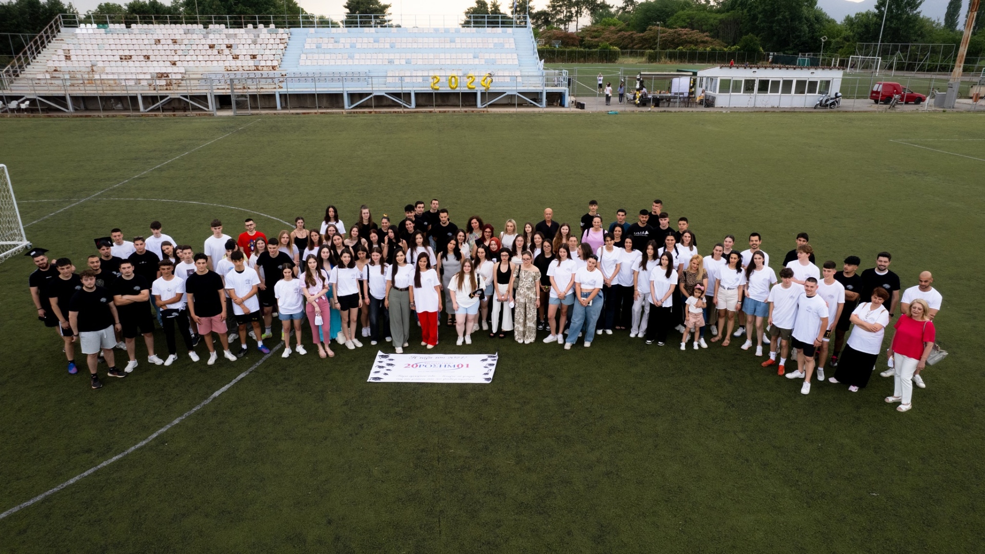 Γιορτινό event για την αποφοίτηση των μαθητών της Γ’ Λυκείου, από το Φροντιστήριο Μέσης Εκπαίδευσης «2001 Ορόσημο» στην Κομοτηνή (φωτος) Γιορτινό event για την αποφοίτηση των μαθητών της Γ’ Λυκείου, από το Φροντιστήριο Μέσης Εκπαίδευσης «2001 Ορόσημο» στην Κομοτηνή (φωτος)