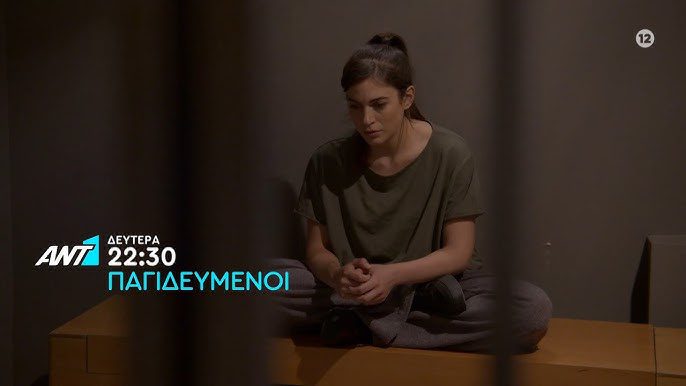 Παγιδευμένοι: Γονείς Άννα και Δημήτρης- Το συγκλονιστικό τέλος! Παγιδευμένοι: Γονείς Άννα και Δημήτρης- Το συγκλονιστικό τέλος!