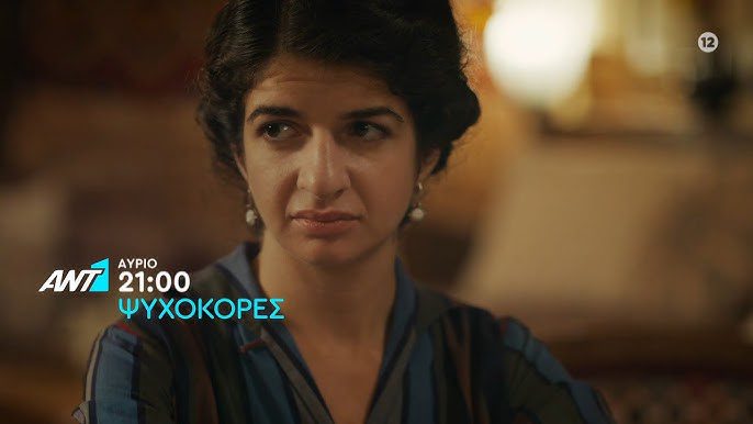 Ψυχοκόρες: Η Μαρίκα αναστατωμένη- Μία φωτογραφία φέρνει πανικό Ψυχοκόρες: Η Μαρίκα αναστατωμένη- Μία φωτογραφία φέρνει πανικό