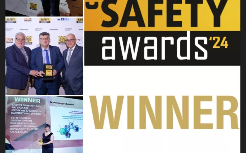 Σημαντική διάκριση του Δ.Π.Θ. στα Health & Safety Awards 2024 Σημαντική διάκριση του Δ.Π.Θ. στα Health & Safety Awards 2024