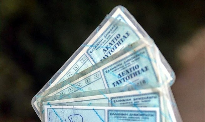 Ευρωεκλογές 2024: Ωράριο λειτουργίας των Γραφείων Ταυτοτήτων και Διαβατηρίων Ευρωεκλογές 2024: Ωράριο λειτουργίας των Γραφείων Ταυτοτήτων και Διαβατηρίων