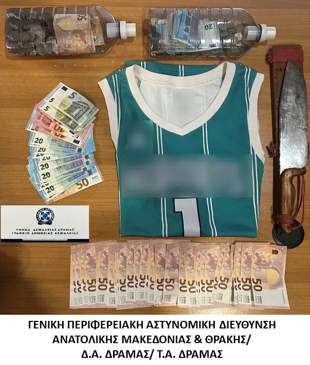 Από αστυνομικούς του Τμήματος Ασφάλειας Δράμας συνελήφθησαν 5 άτομα κατηγορούμενα μεταξύ άλλων για παραχάραξη και κυκλοφορία πλαστών νομισμάτων κατά περίπτωσηΘΡΑΚΗ Από αστυνομικούς του Τμήματος Ασφάλειας Δράμας συνελήφθησαν 5 άτομα κατηγορούμενα μεταξύ άλλων για παραχάραξη και κυκλοφορία πλαστών νομισμάτων κατά περίπτωσηΘΡΑΚΗ