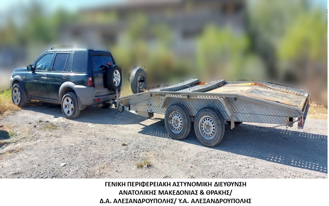 Συνελήφθησαν διακινητές οι οποίοι προωθούσαν σε τέσσερις διαφορετικές περιπτώσεις, μη νόμιμους μετανάστες Συνελήφθησαν διακινητές οι οποίοι προωθούσαν σε τέσσερις διαφορετικές περιπτώσεις, μη νόμιμους μετανάστες